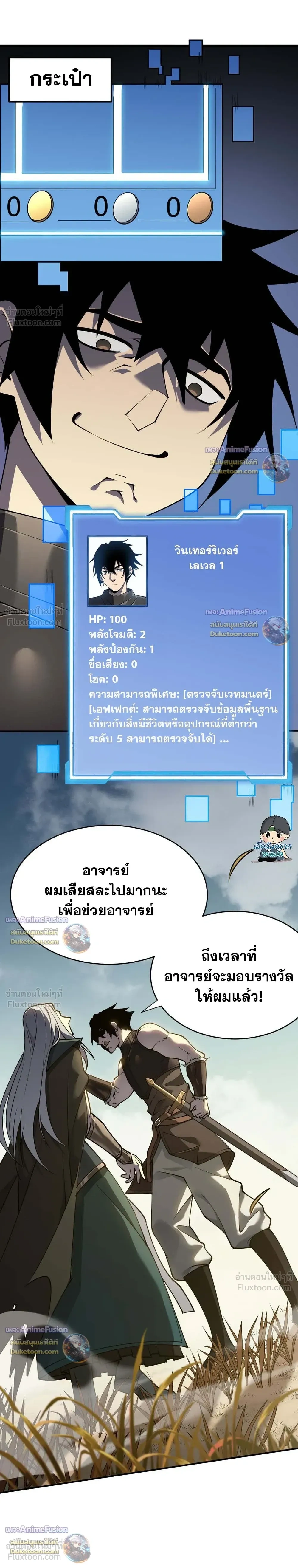 หน้าที่ 4