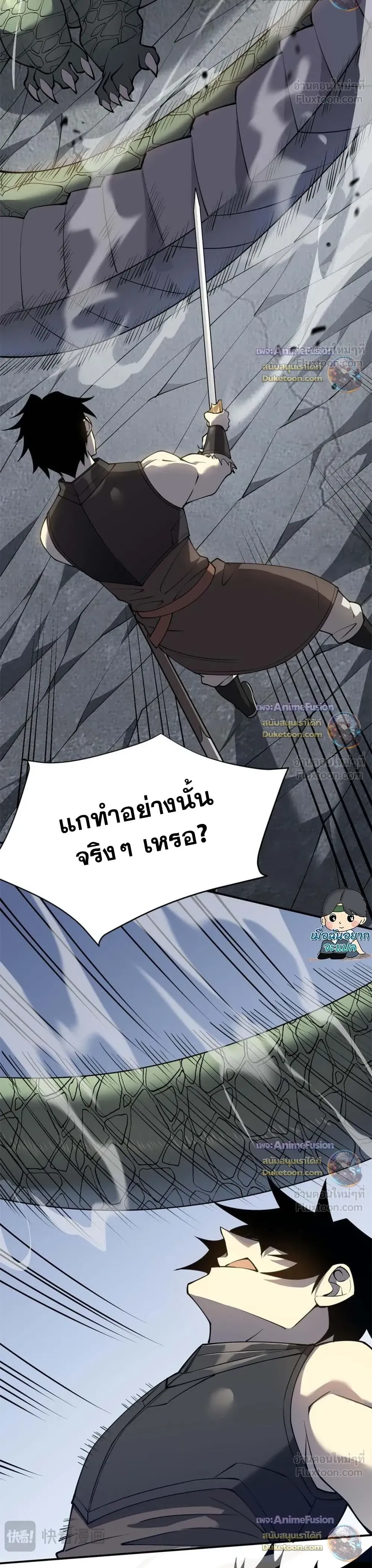 หน้าที่ 18