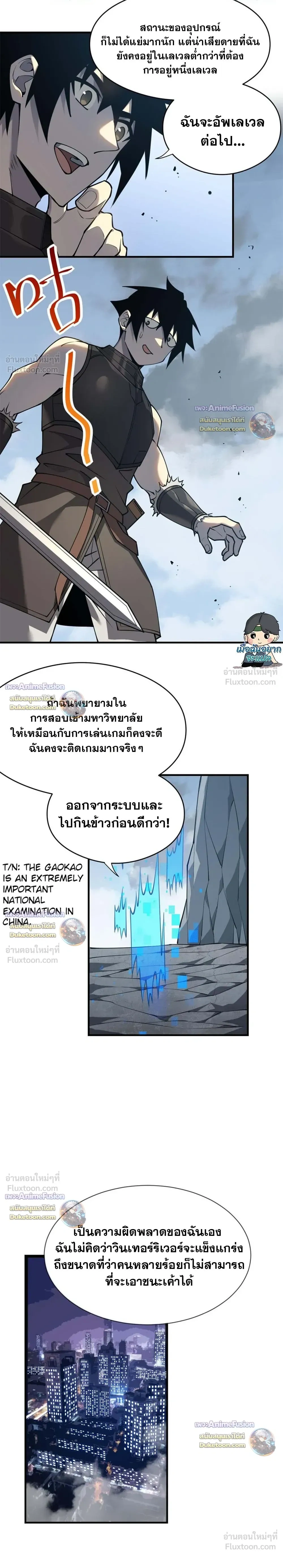 หน้าที่ 9