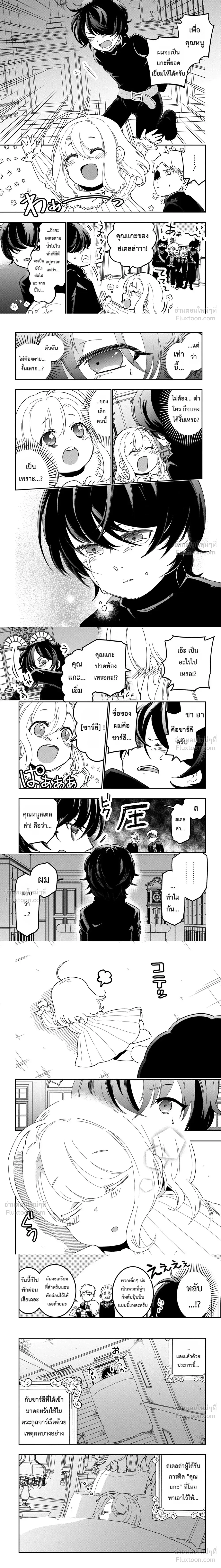 หน้าที่ 9