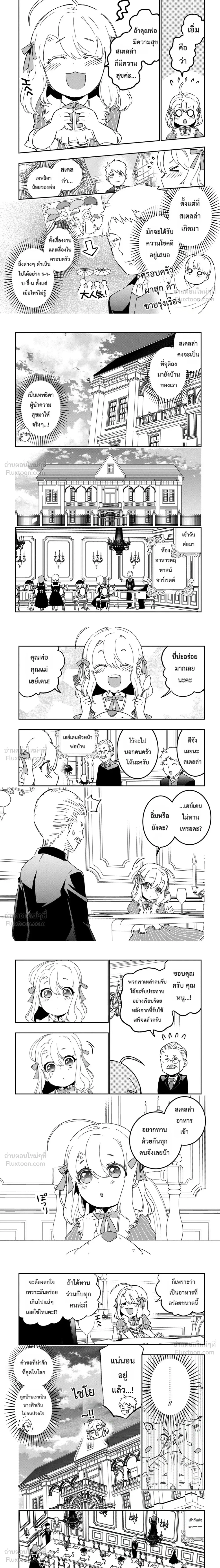หน้าที่ 3