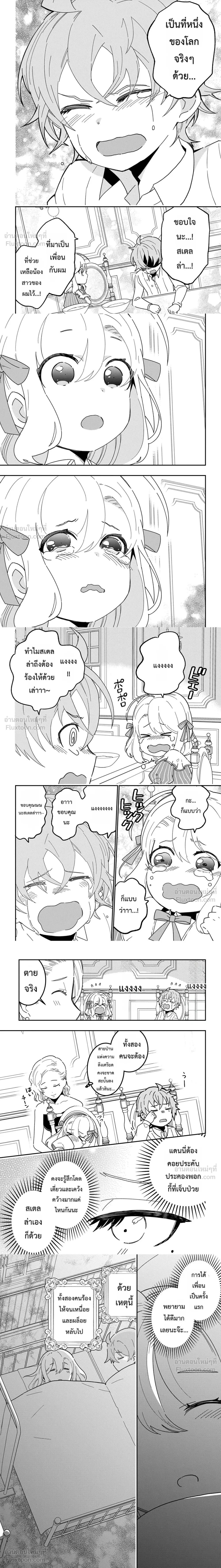 หน้าที่ 6