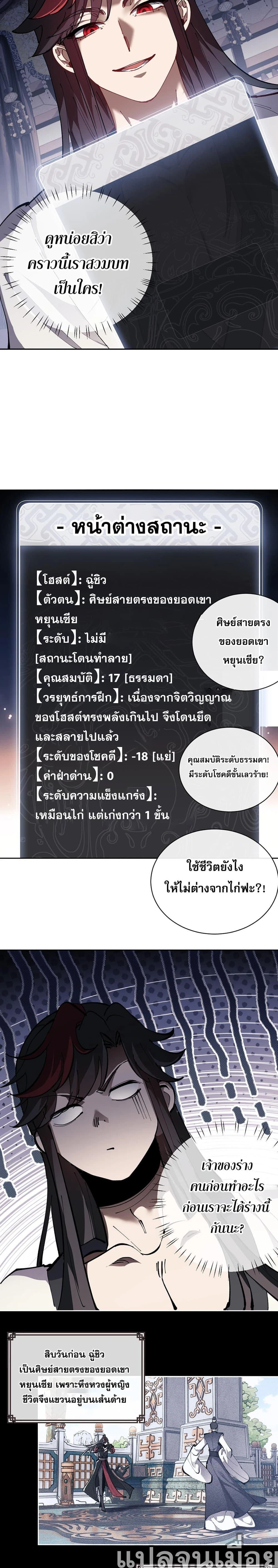 หน้าที่ 17