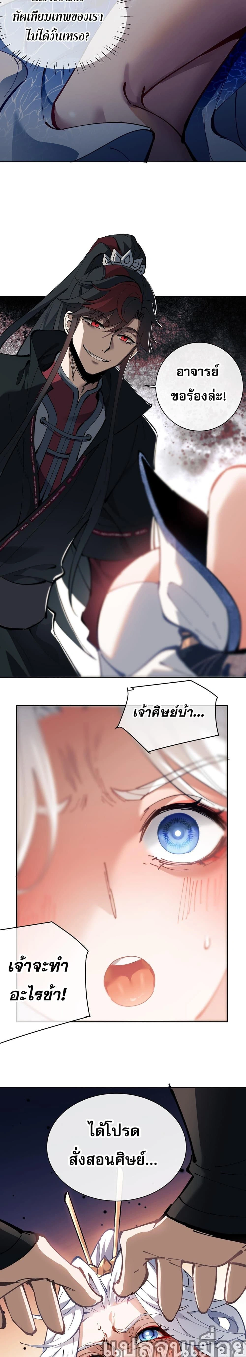 หน้าที่ 29