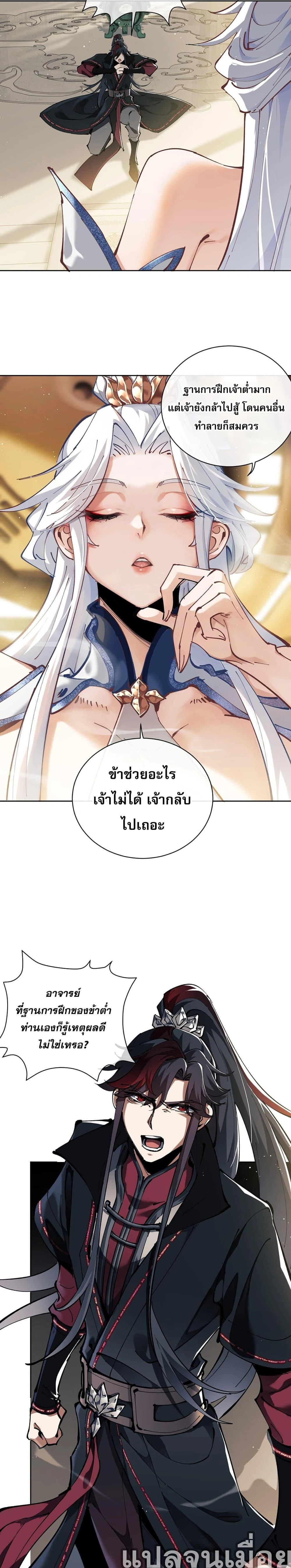 หน้าที่ 23