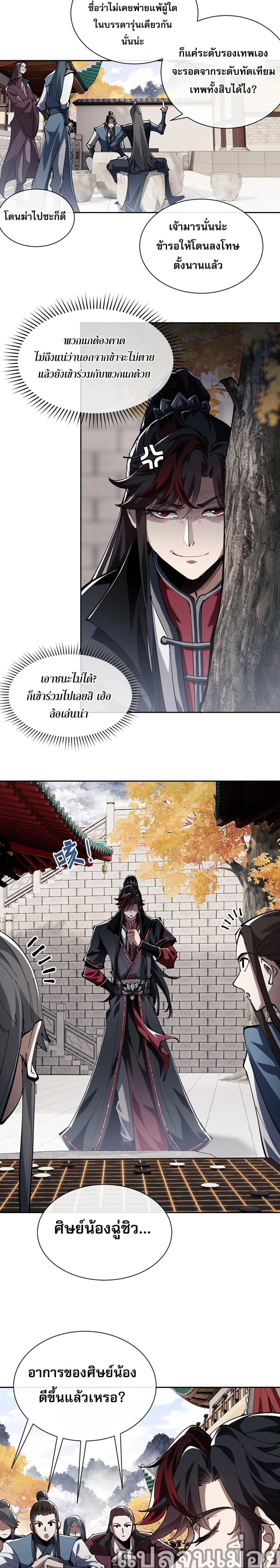 หน้าที่ 20