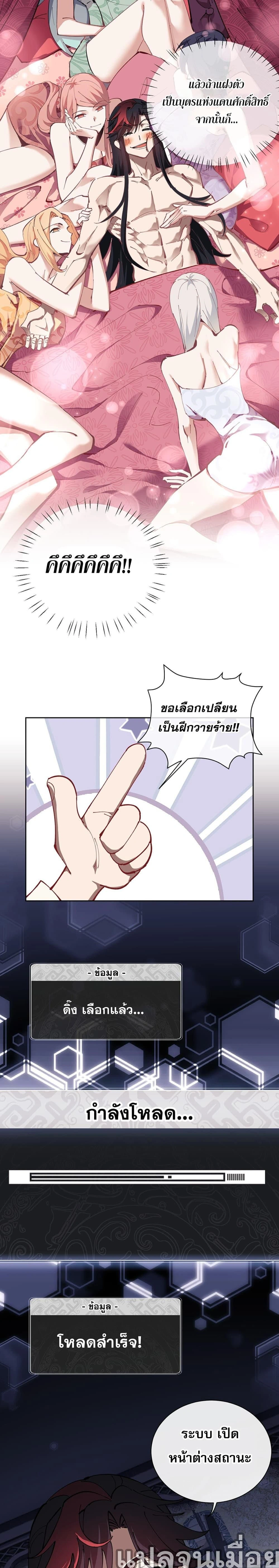 หน้าที่ 16