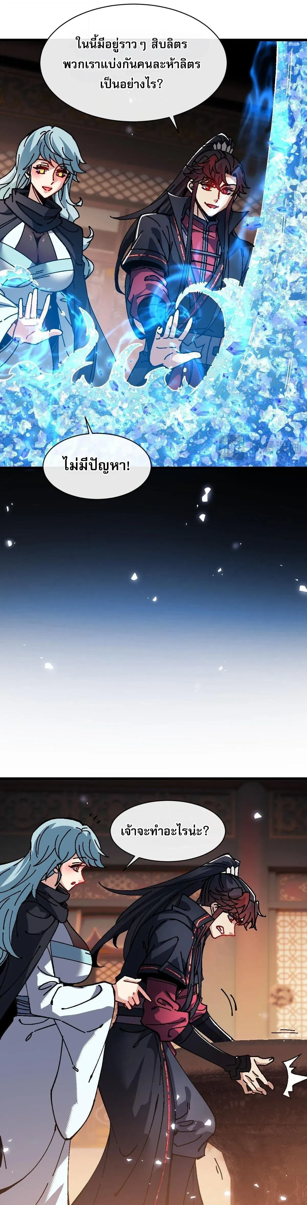หน้าที่ 21