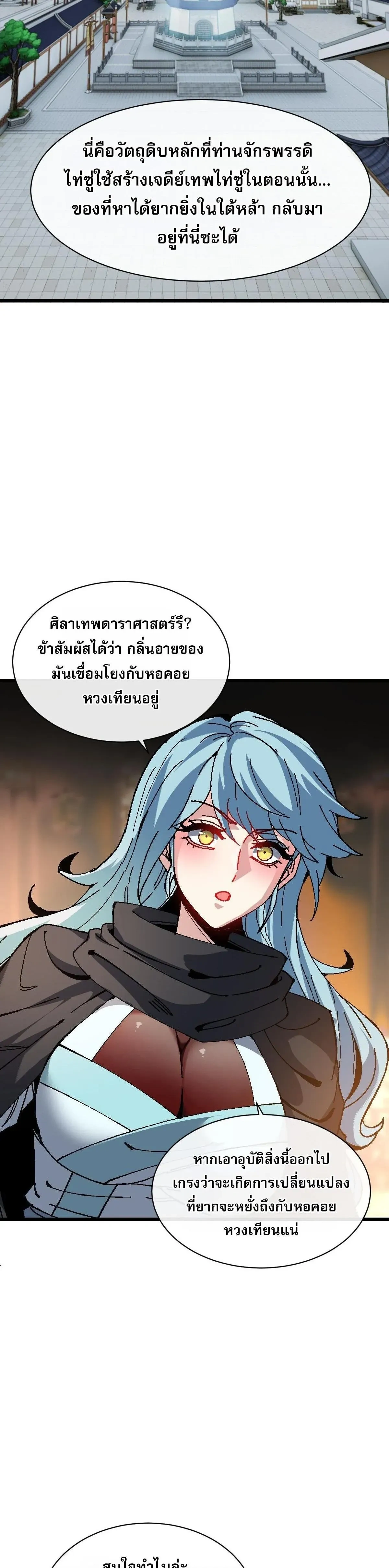 หน้าที่ 19