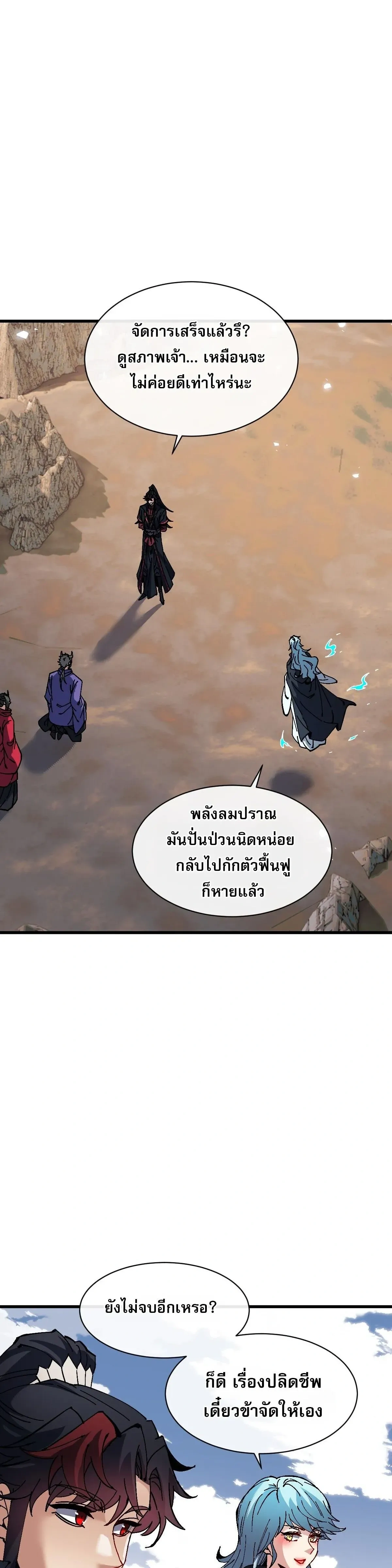 หน้าที่ 22