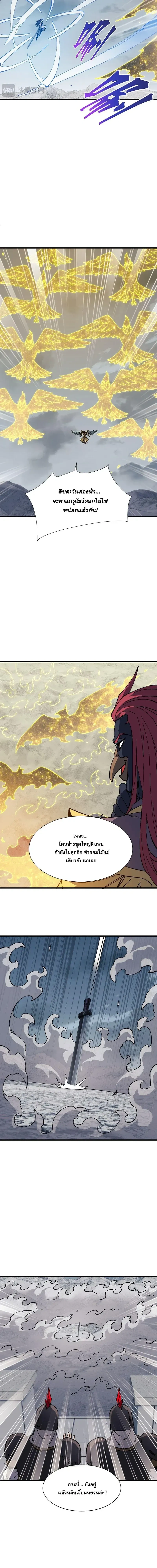 หน้าที่ 4