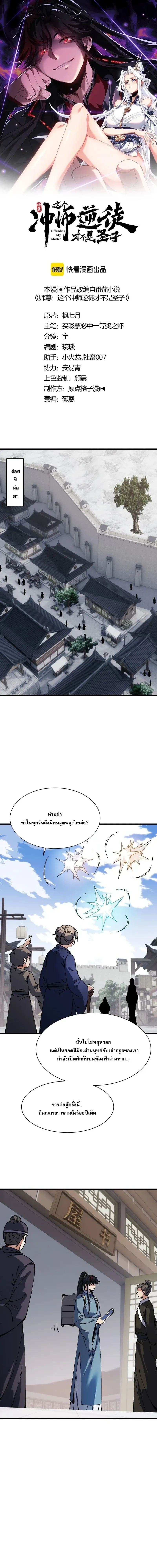 หน้าที่ 1