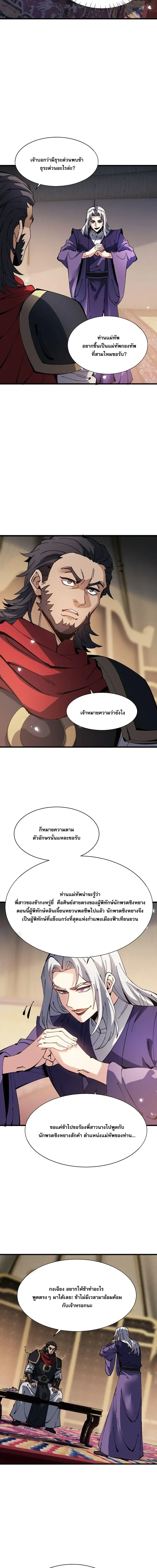 หน้าที่ 9