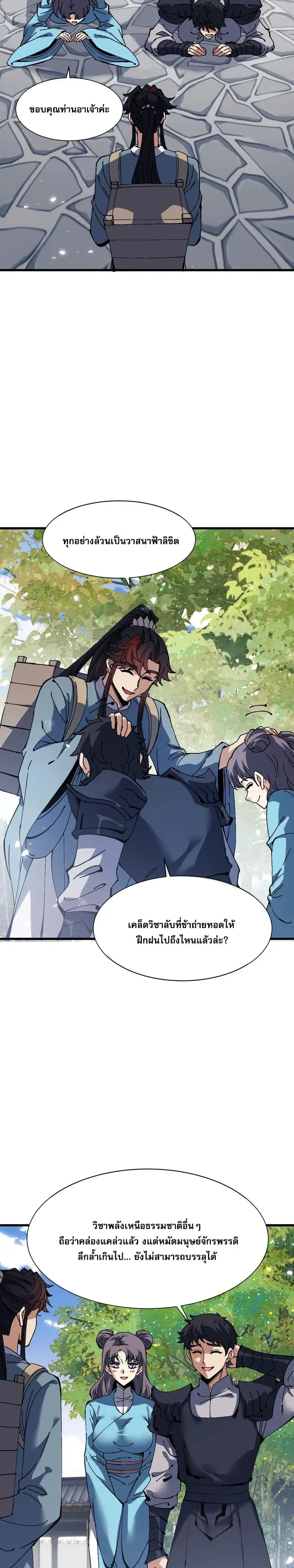 หน้าที่ 5