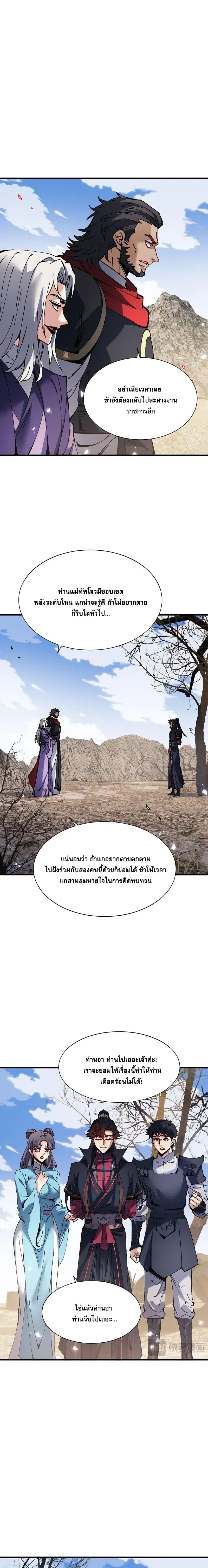 หน้าที่ 5