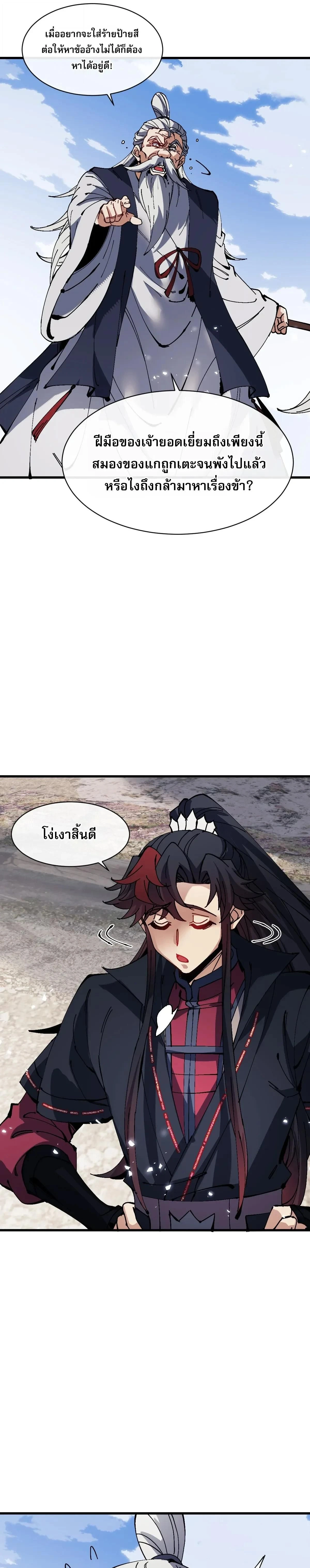 หน้าที่ 16
