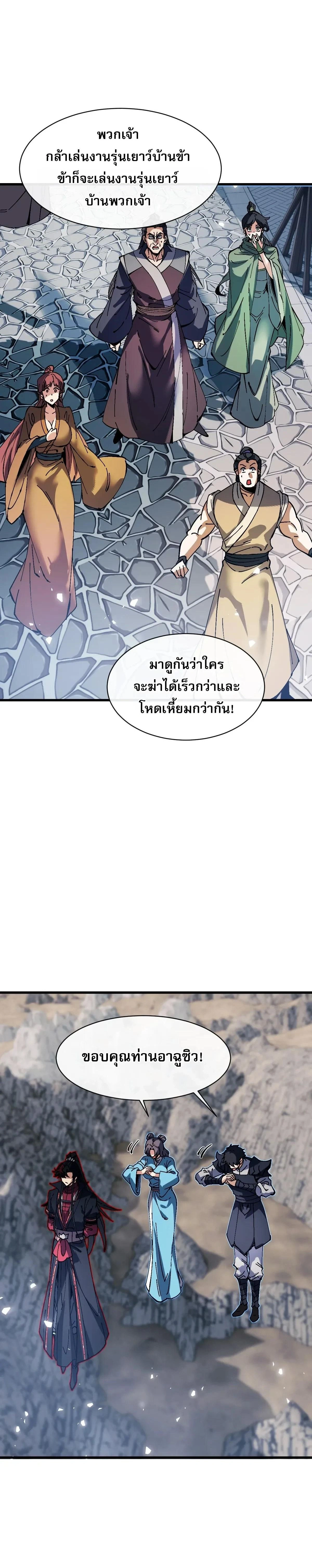 หน้าที่ 17