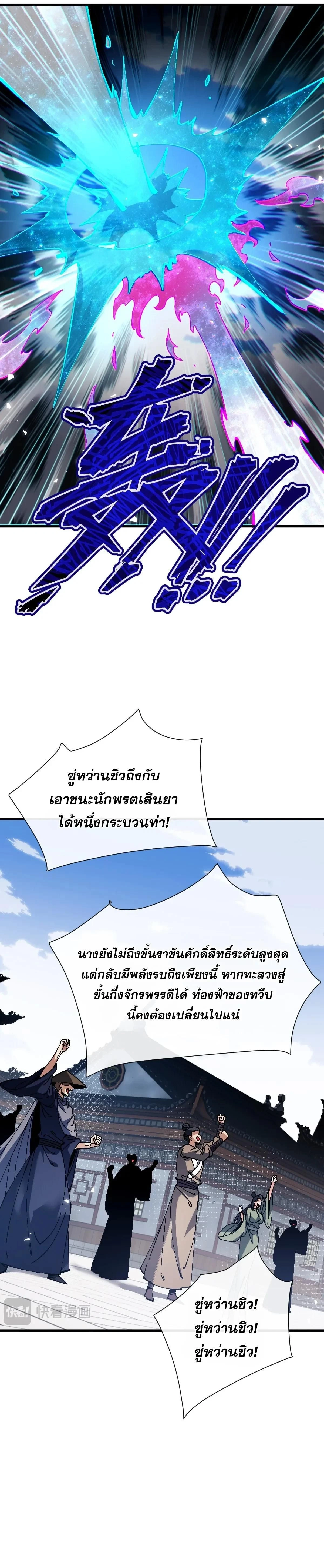 หน้าที่ 19