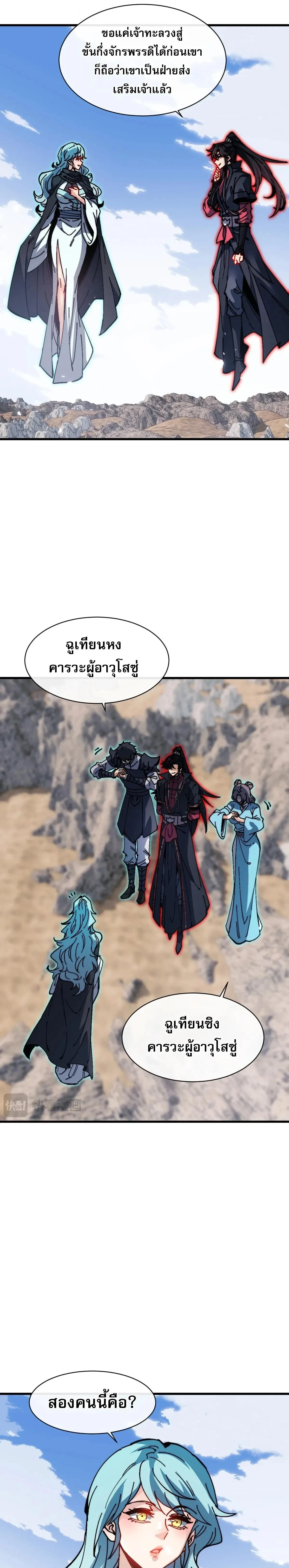 หน้าที่ 22