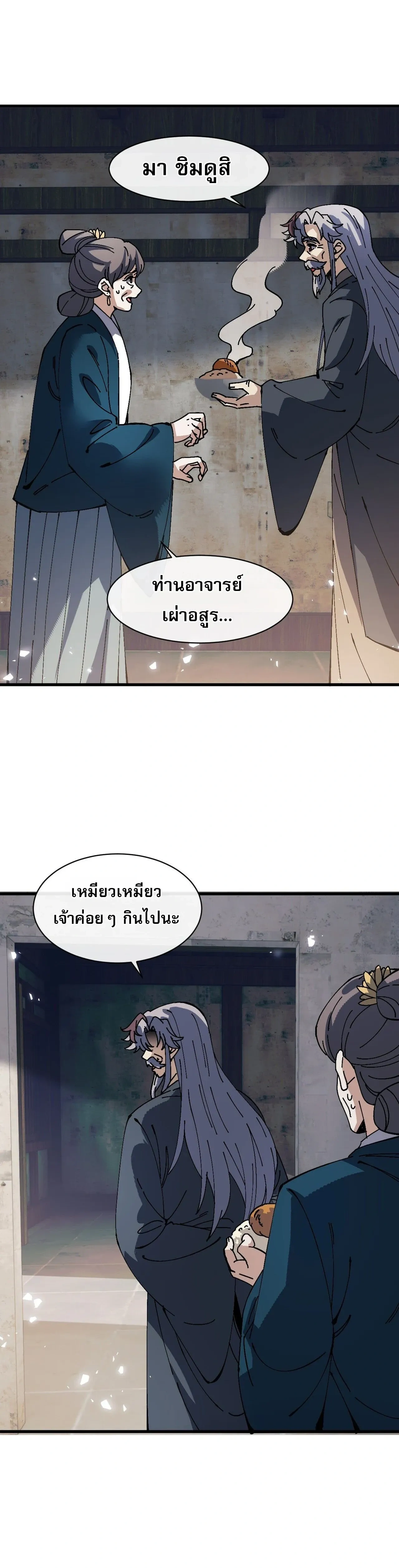 หน้าที่ 26