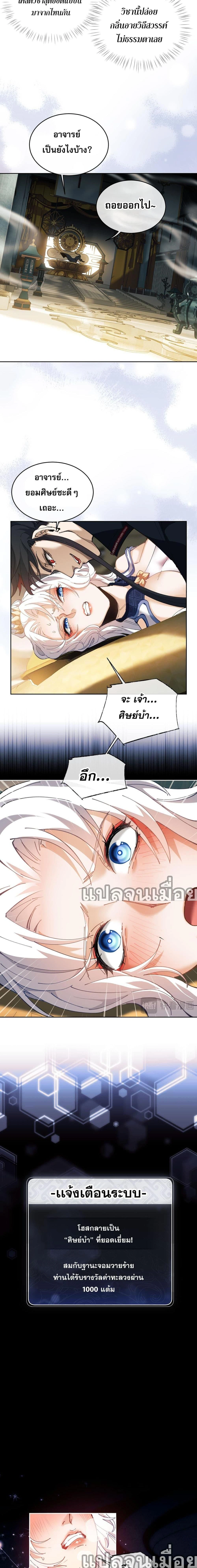 หน้าที่ 9