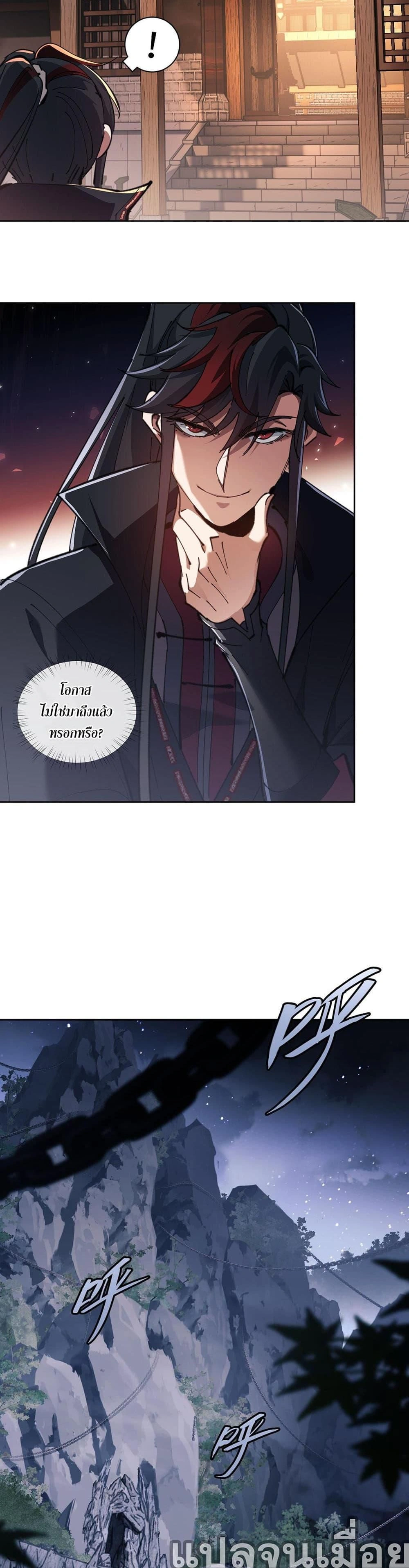 หน้าที่ 20