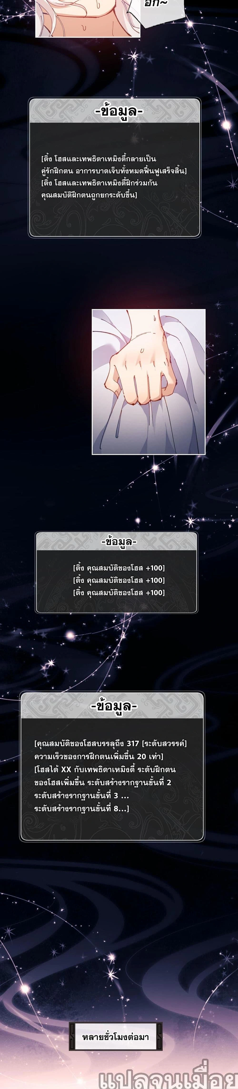 หน้าที่ 10