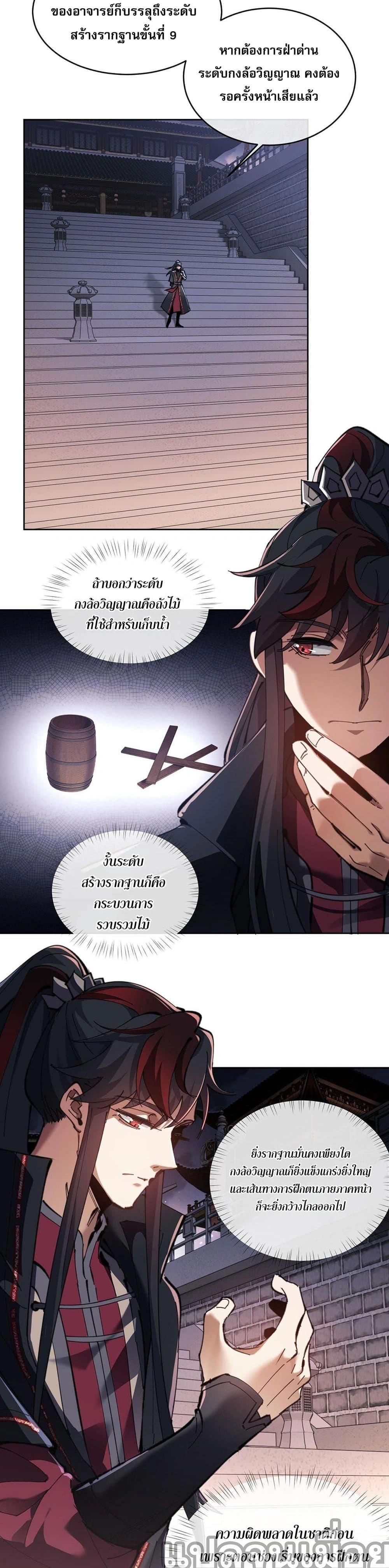 หน้าที่ 18