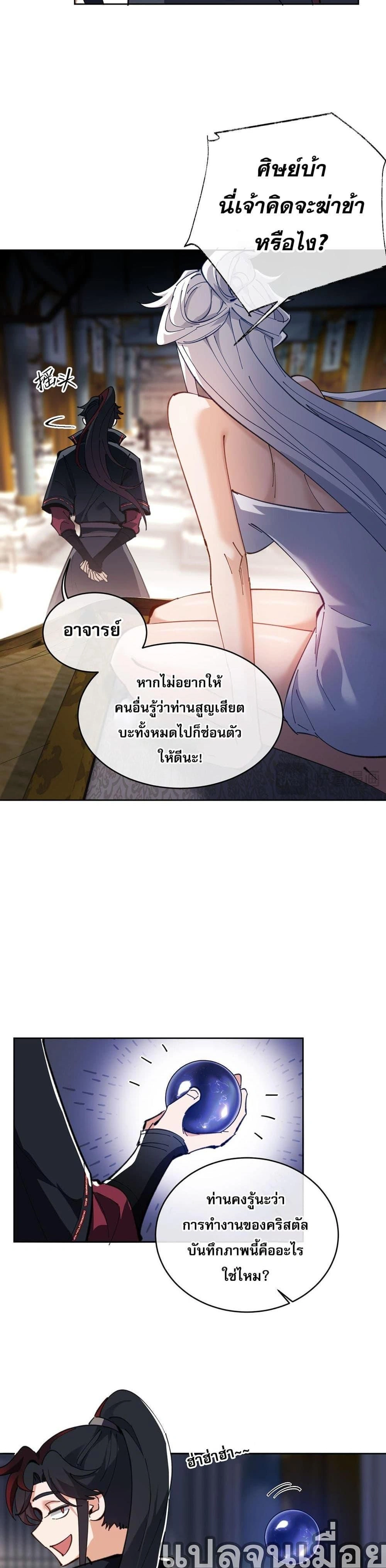 หน้าที่ 13