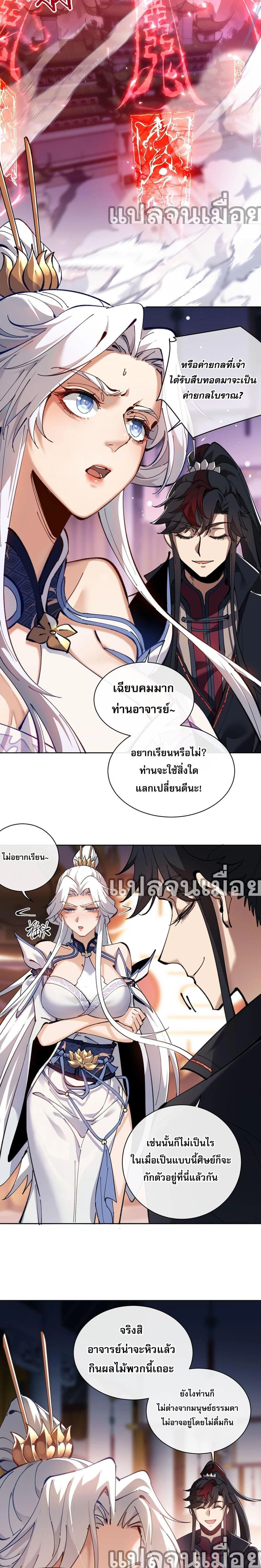 หน้าที่ 7