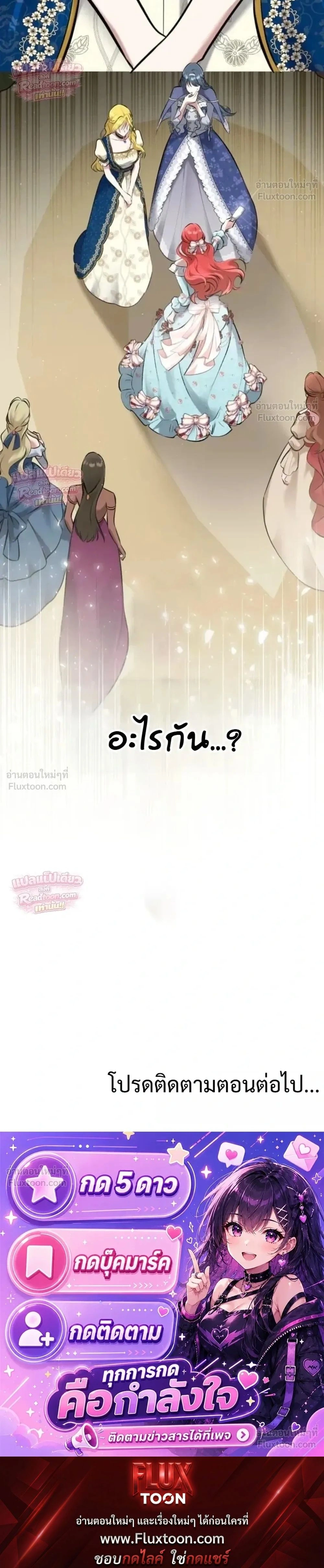 หน้าที่ 42