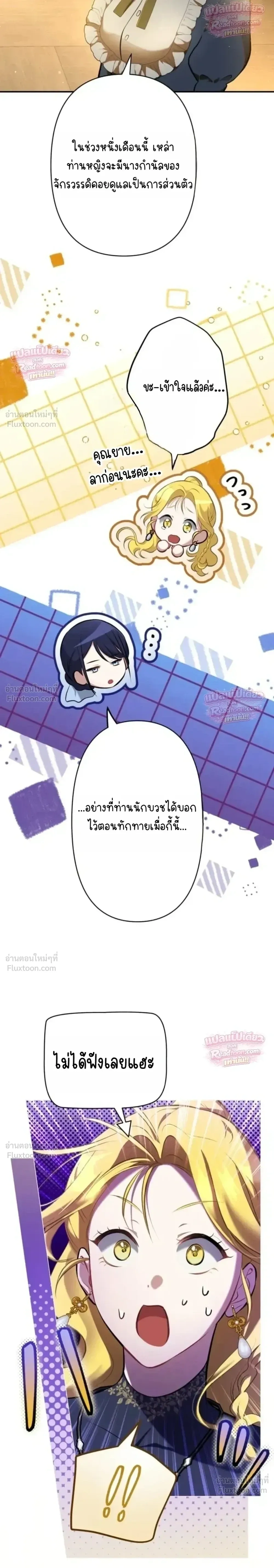 หน้าที่ 30