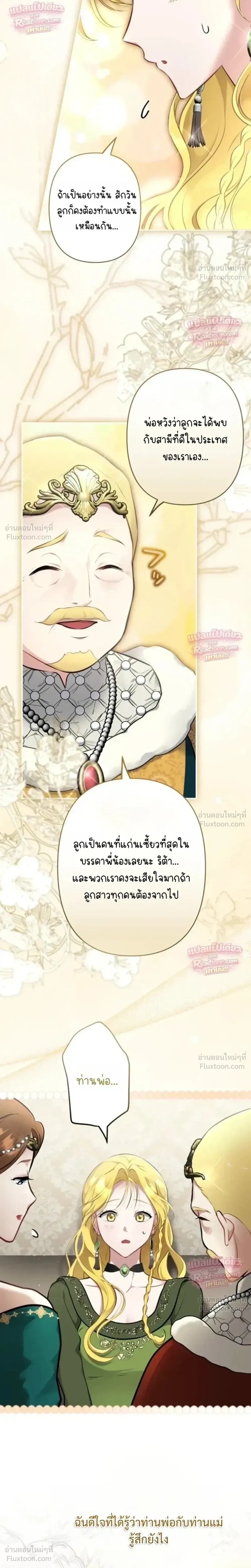 หน้าที่ 17
