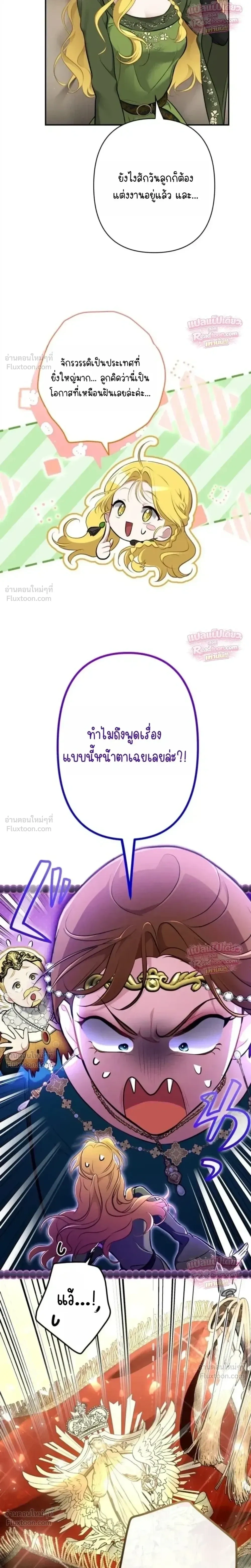 หน้าที่ 14
