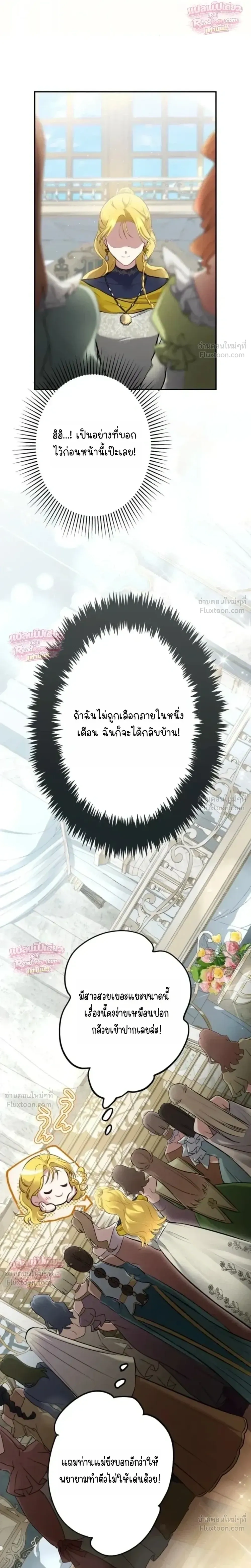 หน้าที่ 25