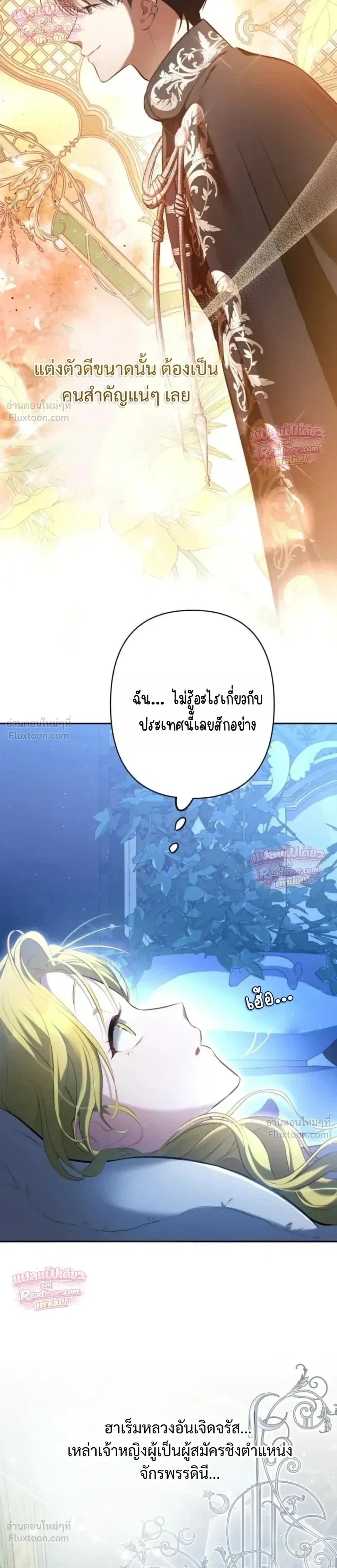 หน้าที่ 39
