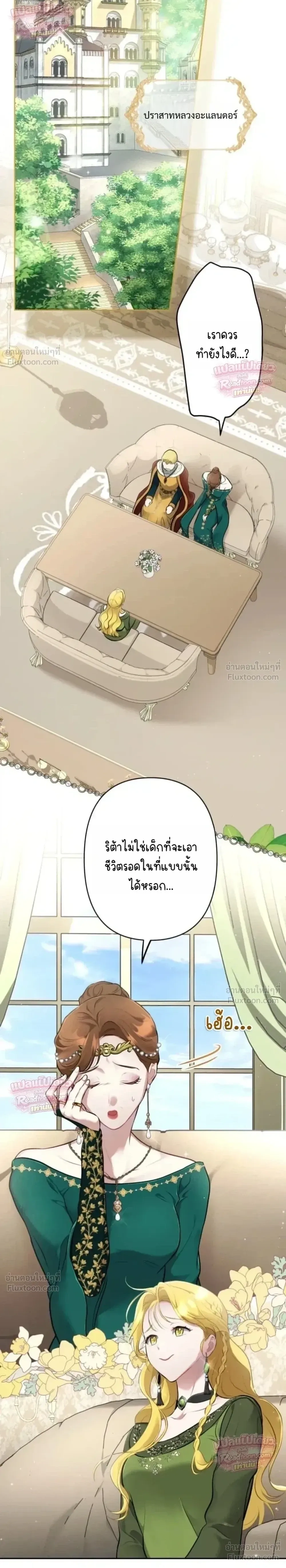 หน้าที่ 12