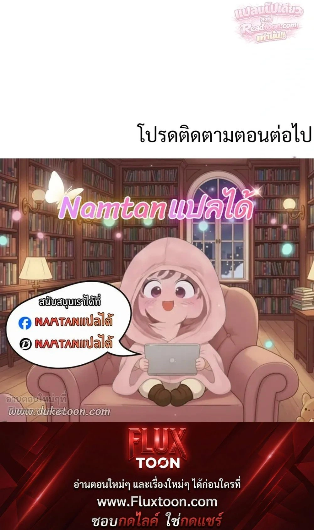 หน้าที่ 33