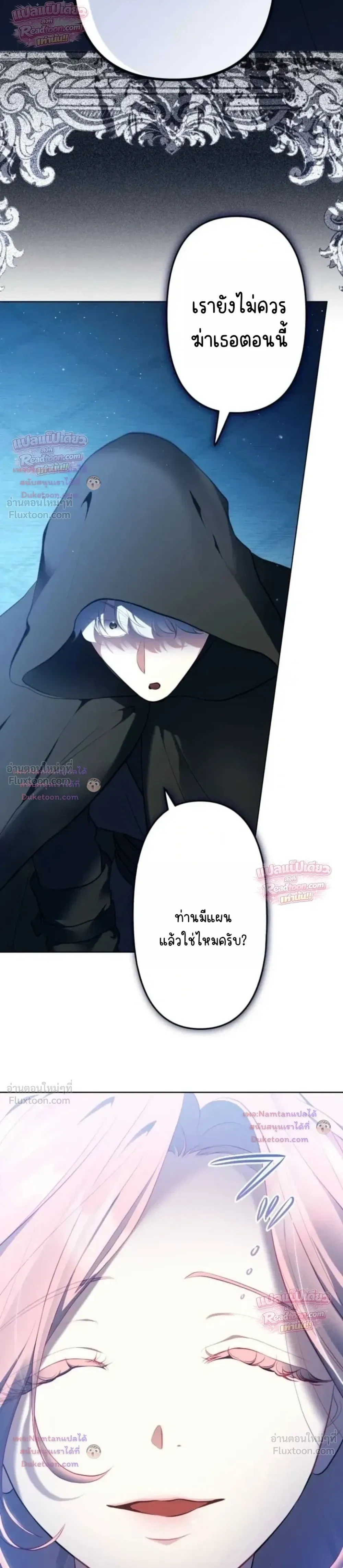 หน้าที่ 27