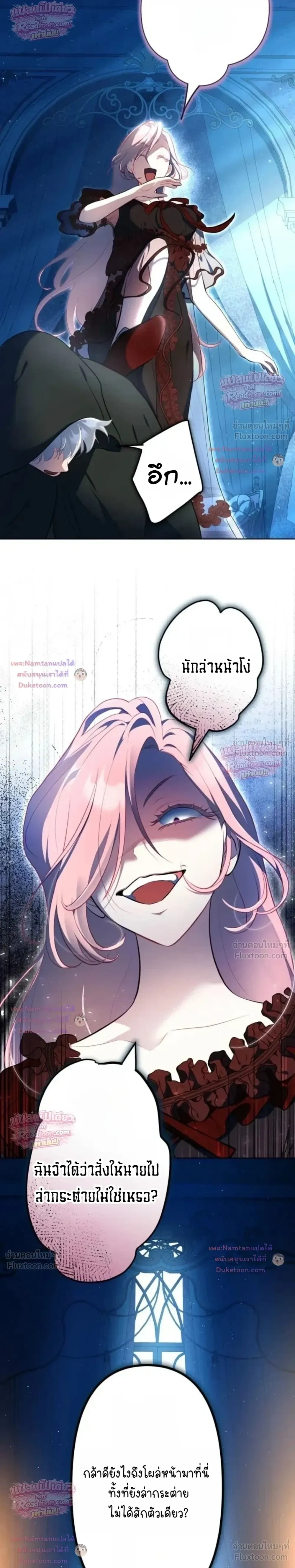 หน้าที่ 24