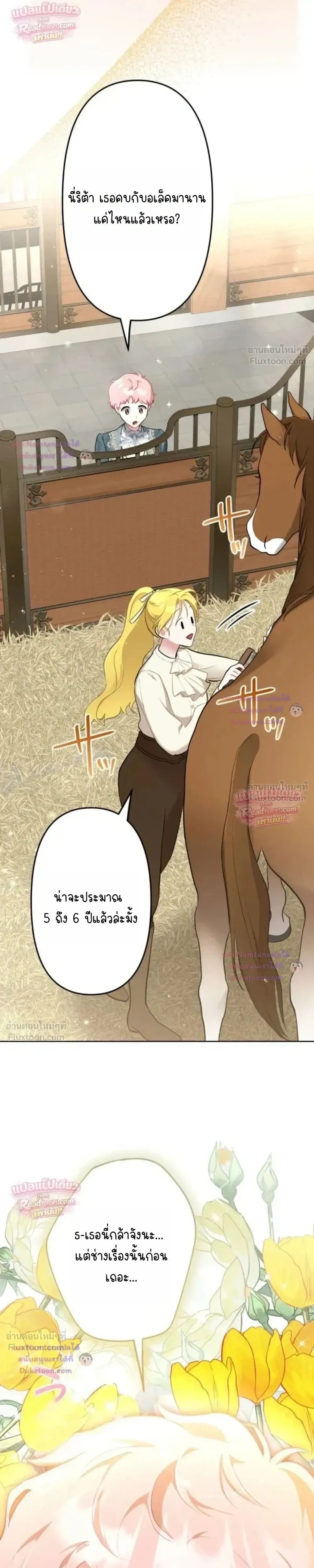 หน้าที่ 22
