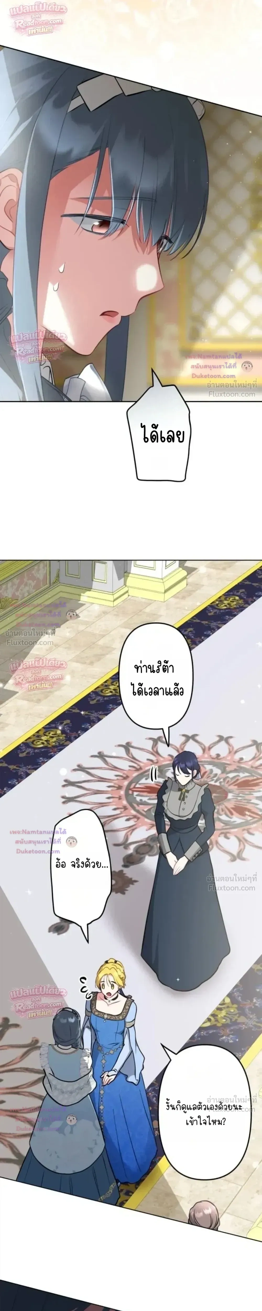 หน้าที่ 28