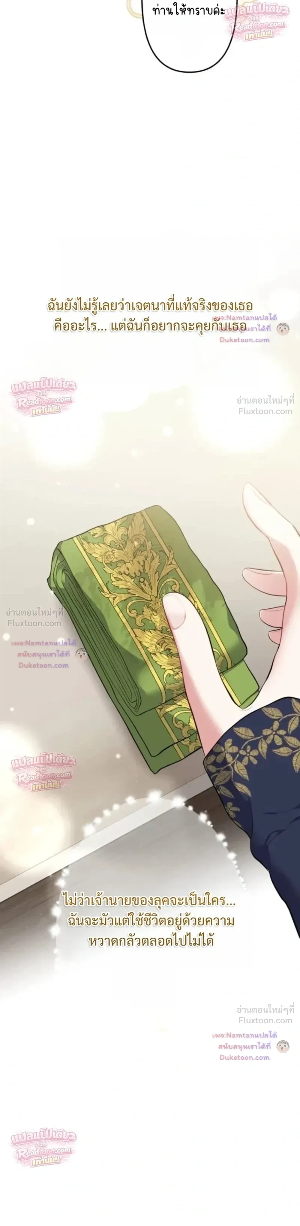 หน้าที่ 24