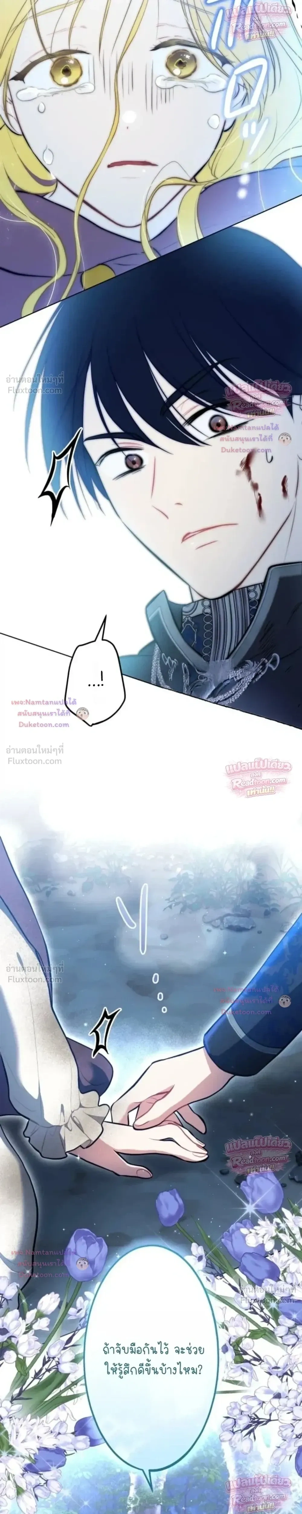 หน้าที่ 21