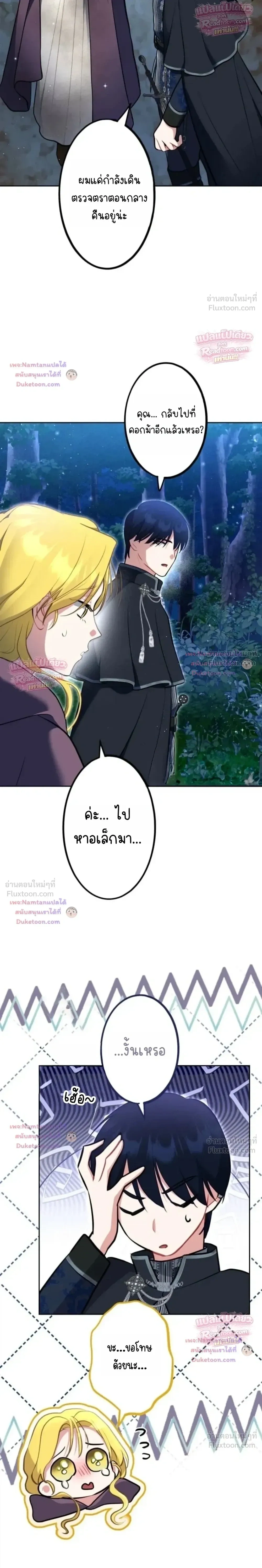 หน้าที่ 24