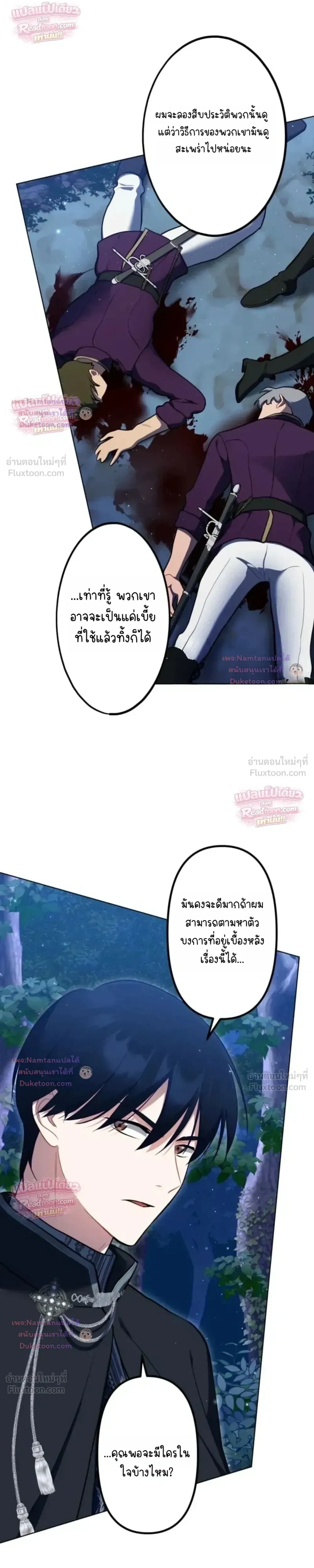 หน้าที่ 25