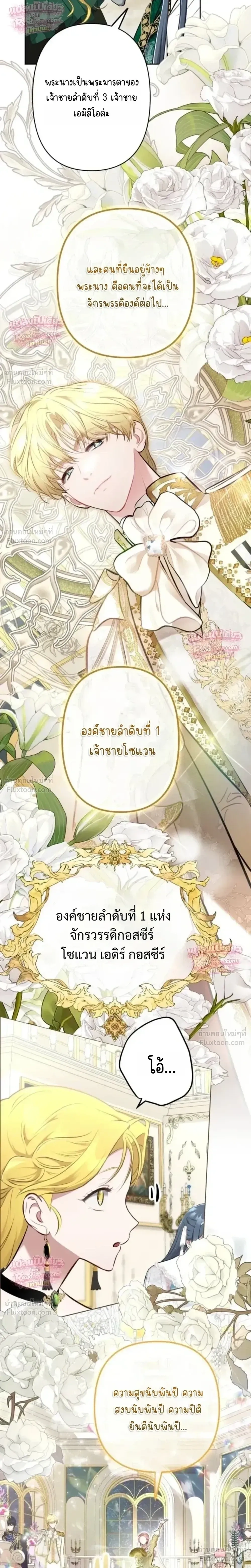 หน้าที่ 35