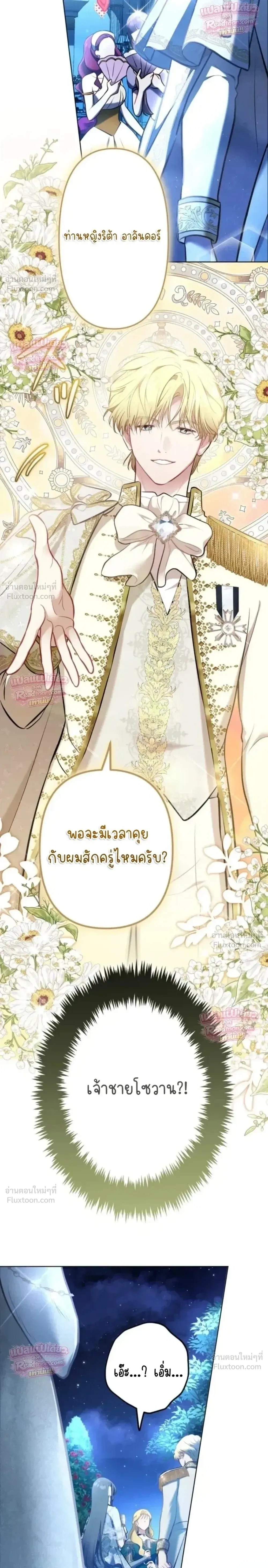 หน้าที่ 46