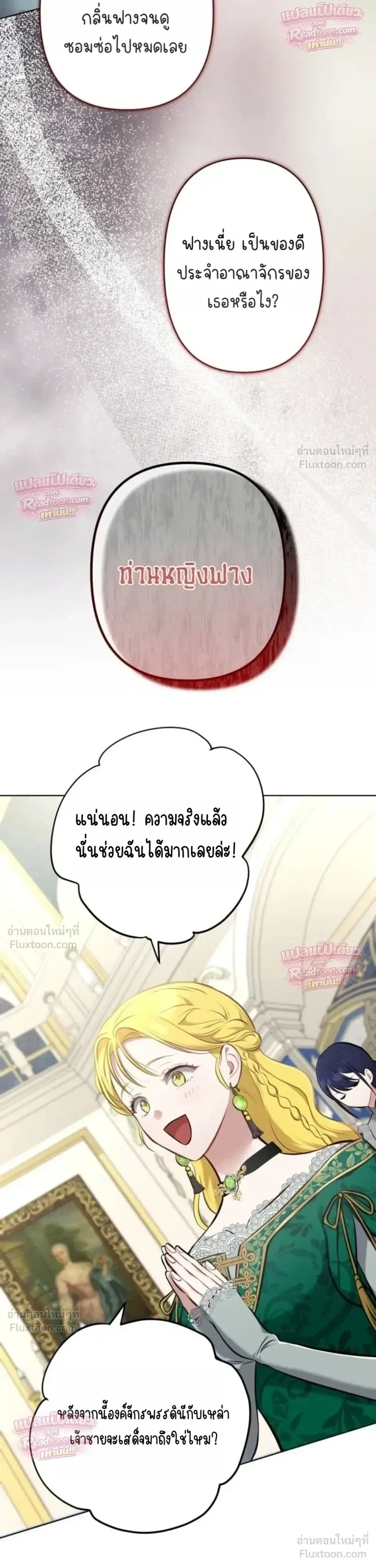 หน้าที่ 27