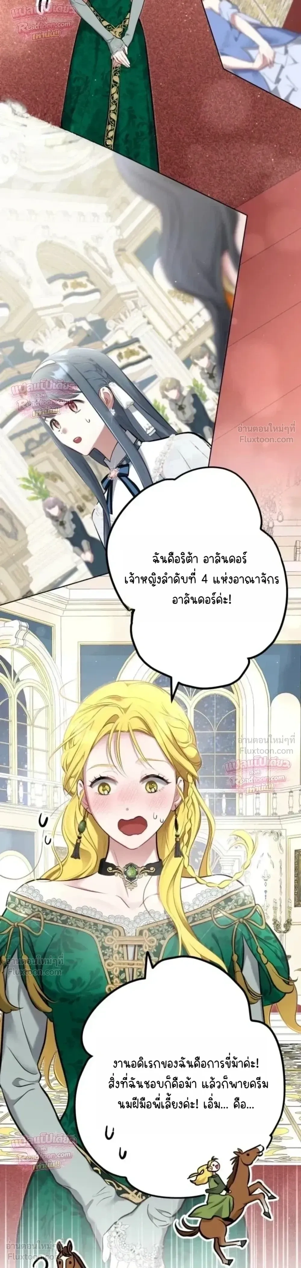 หน้าที่ 42